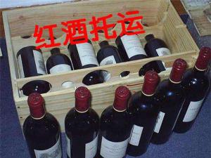 中铁物流酒水托运公司