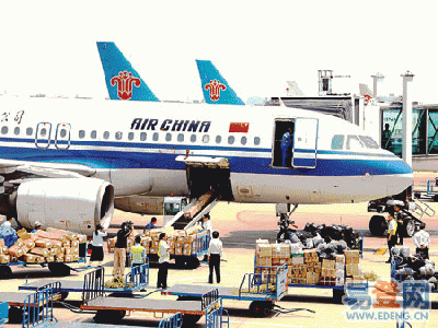 中铁物流航空物流